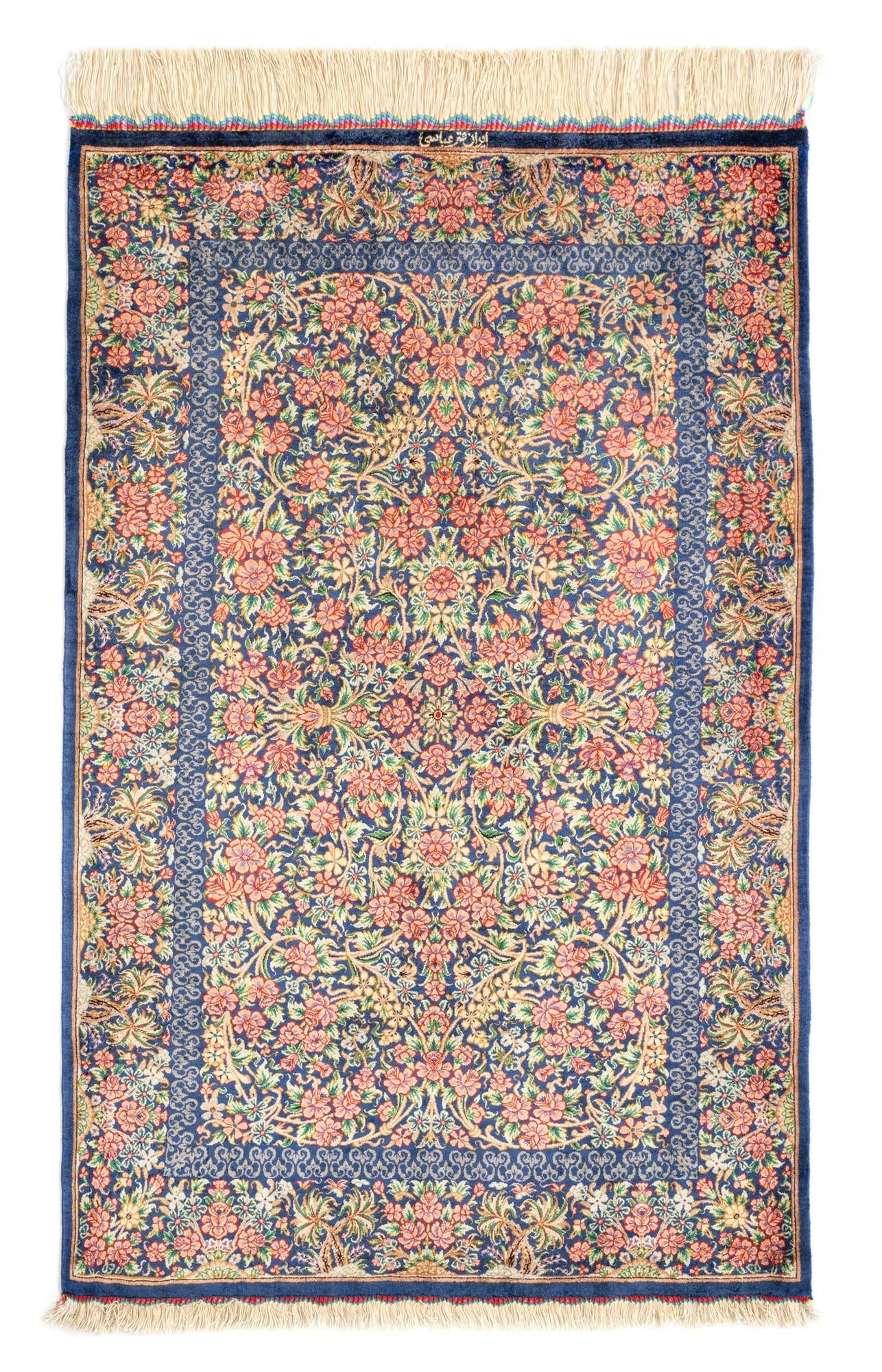 2' 7 x 4' 1 Ghom Silk Rug