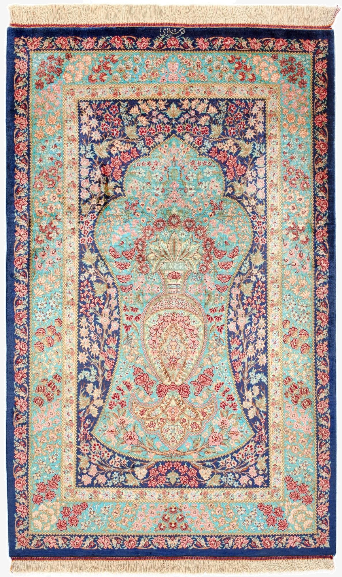 2' 7 x 4' Ghom Silk Rug