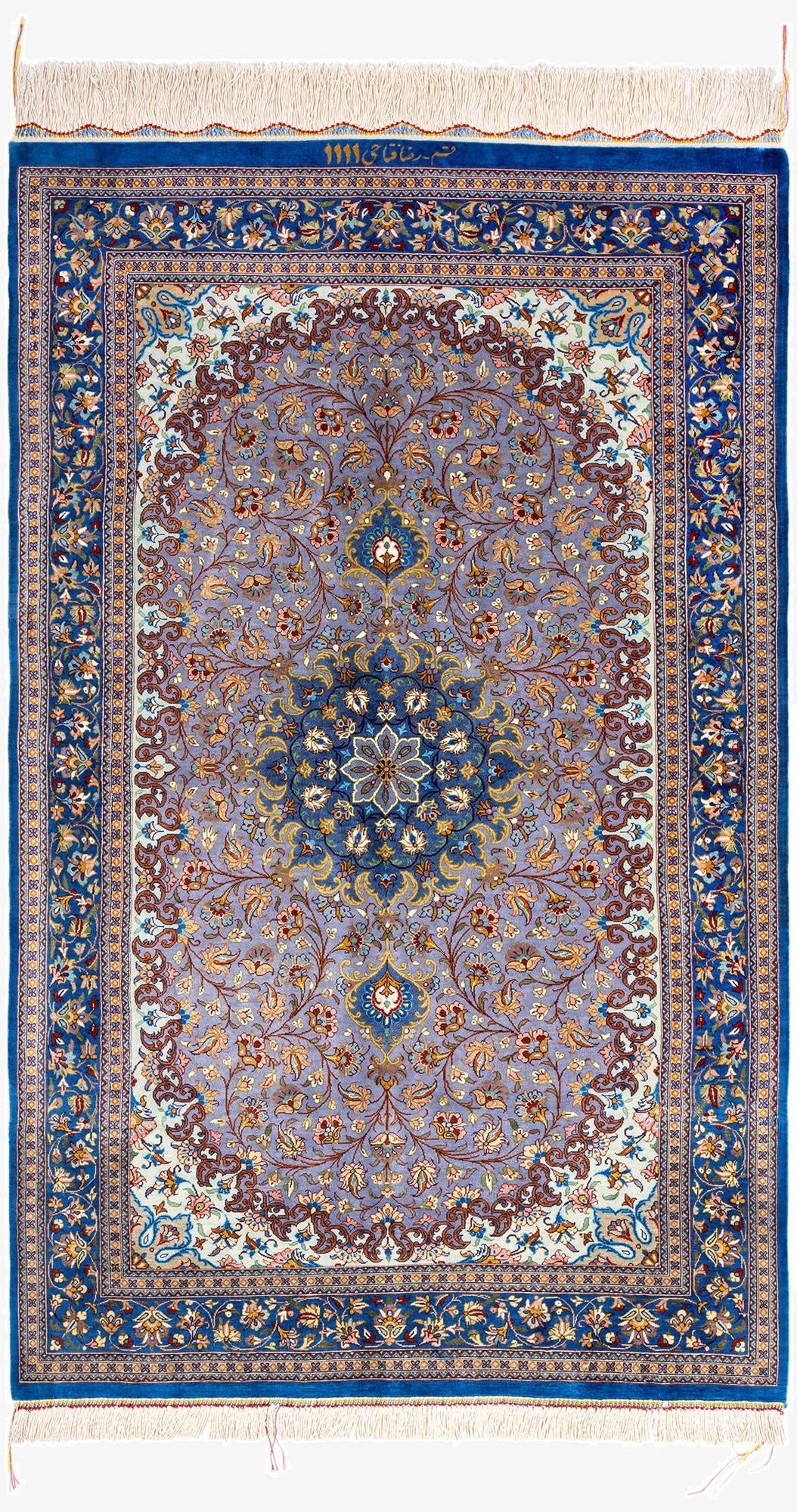 2' 7 x 4' 3 Ghom Silk Rug