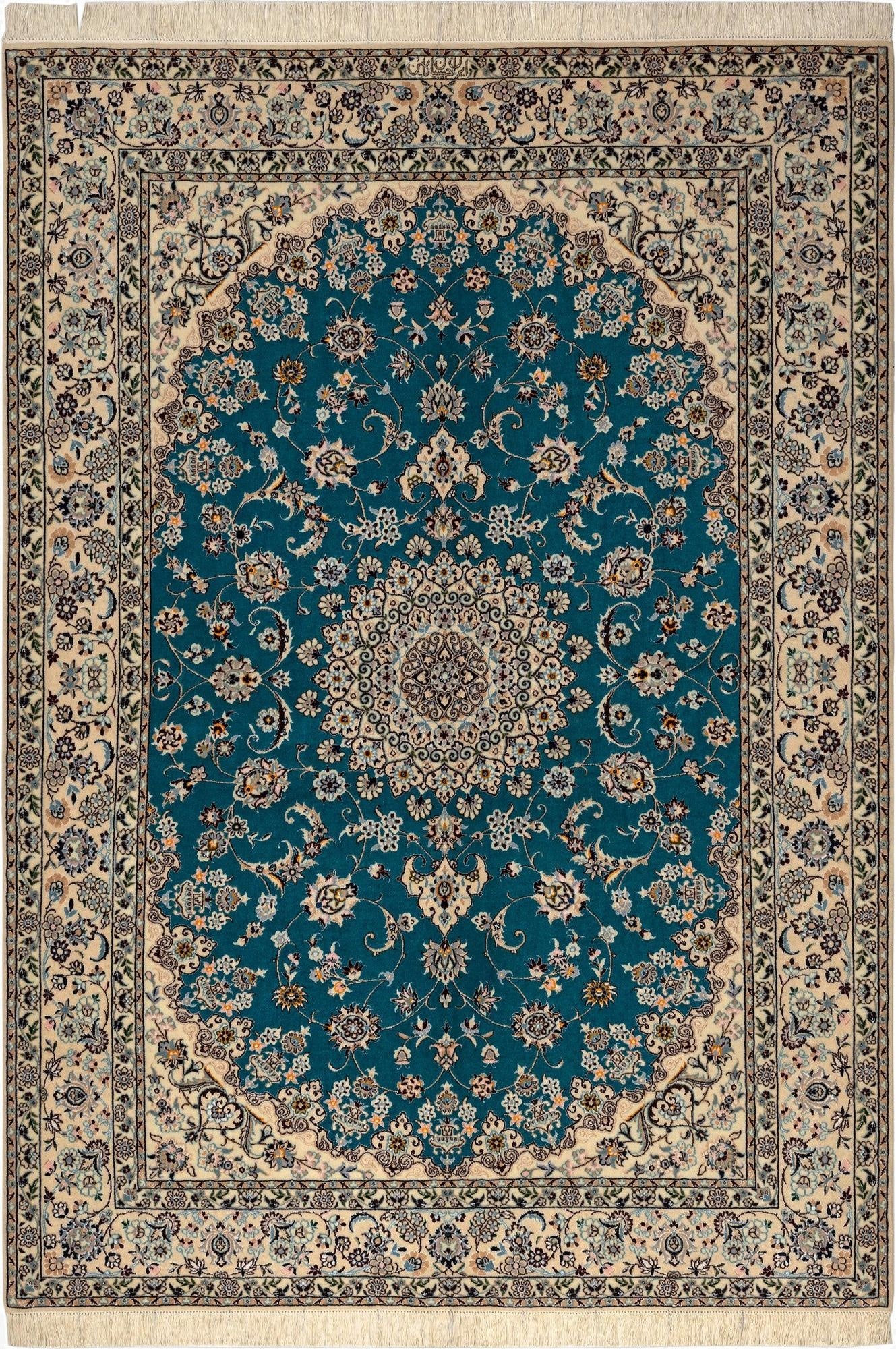 5' 1 x 7' 5 Nain Rug