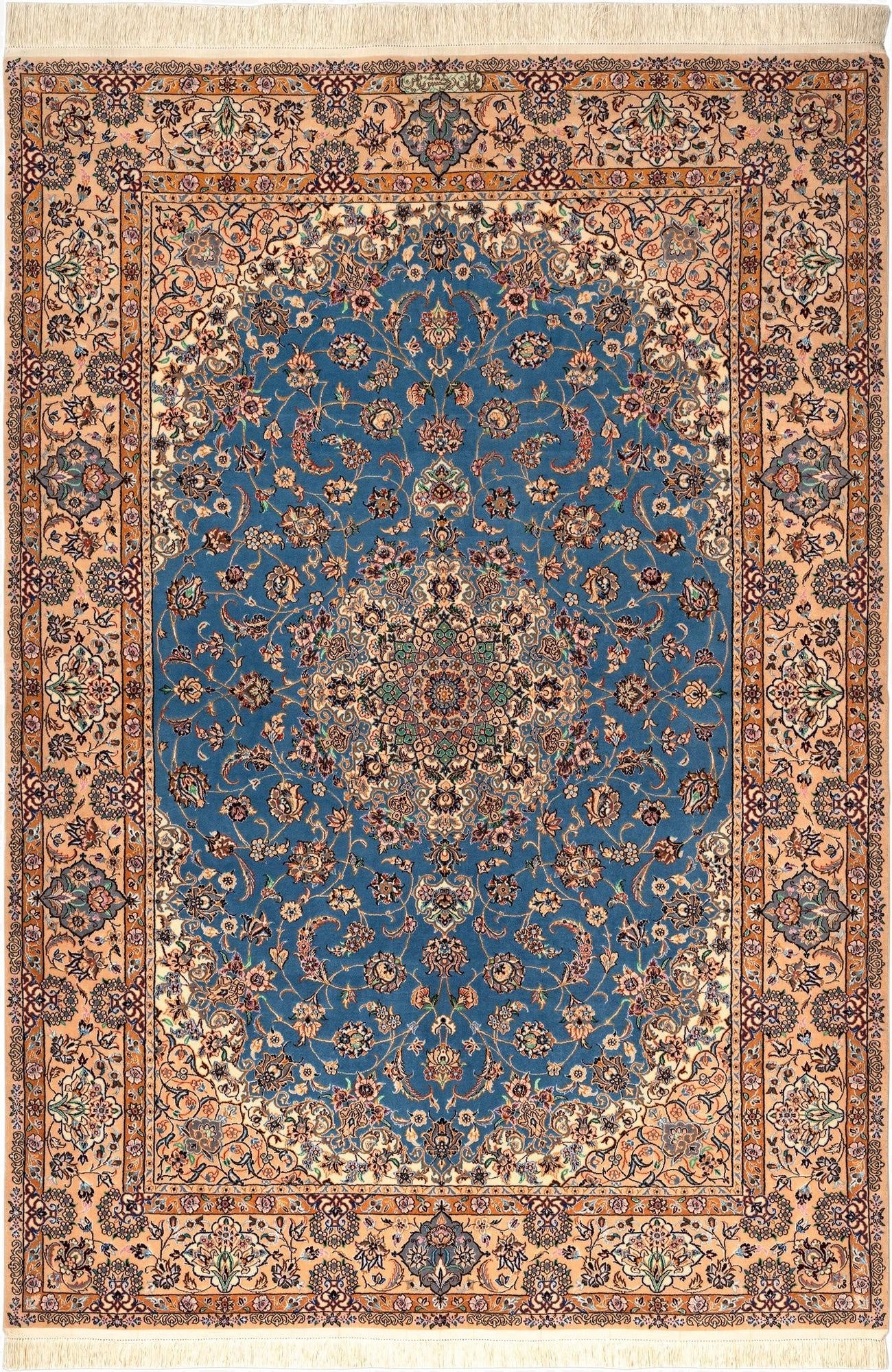 5' 3 x 7' 8 Nain Rug
