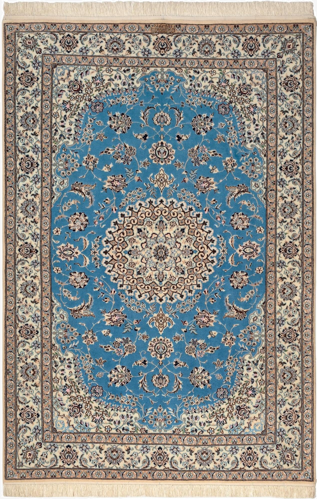 4' 2 x 6' 3 Nain Rug