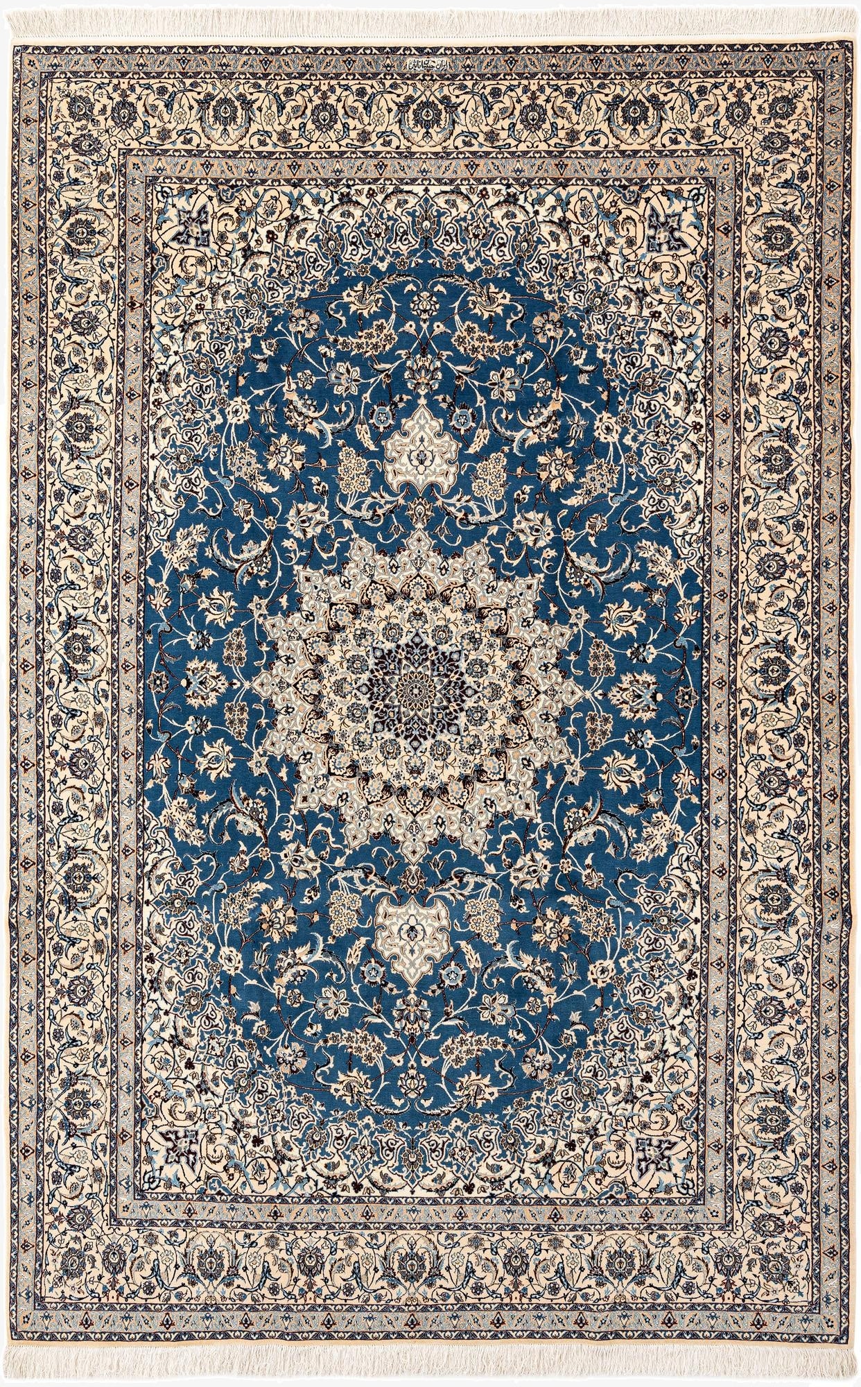 6' 11 x 10' 6  Hand Knotted Nain Rug