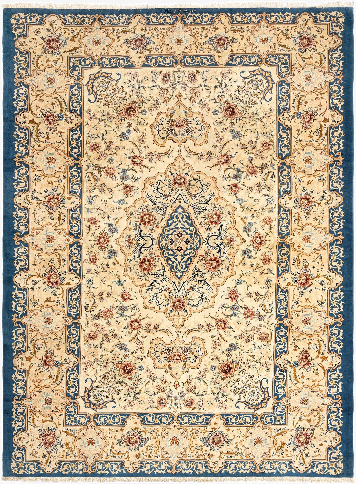 7' 11 x 10' 11 Tabriz Wool Rug