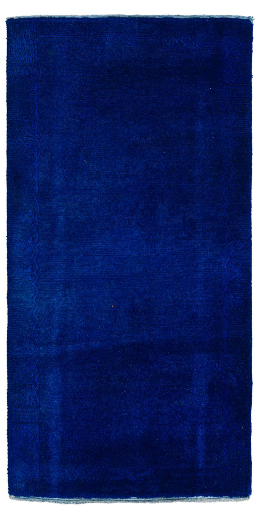 2' 3 x 4' 6 Hand Knotted Nepal Wool Runner Rug