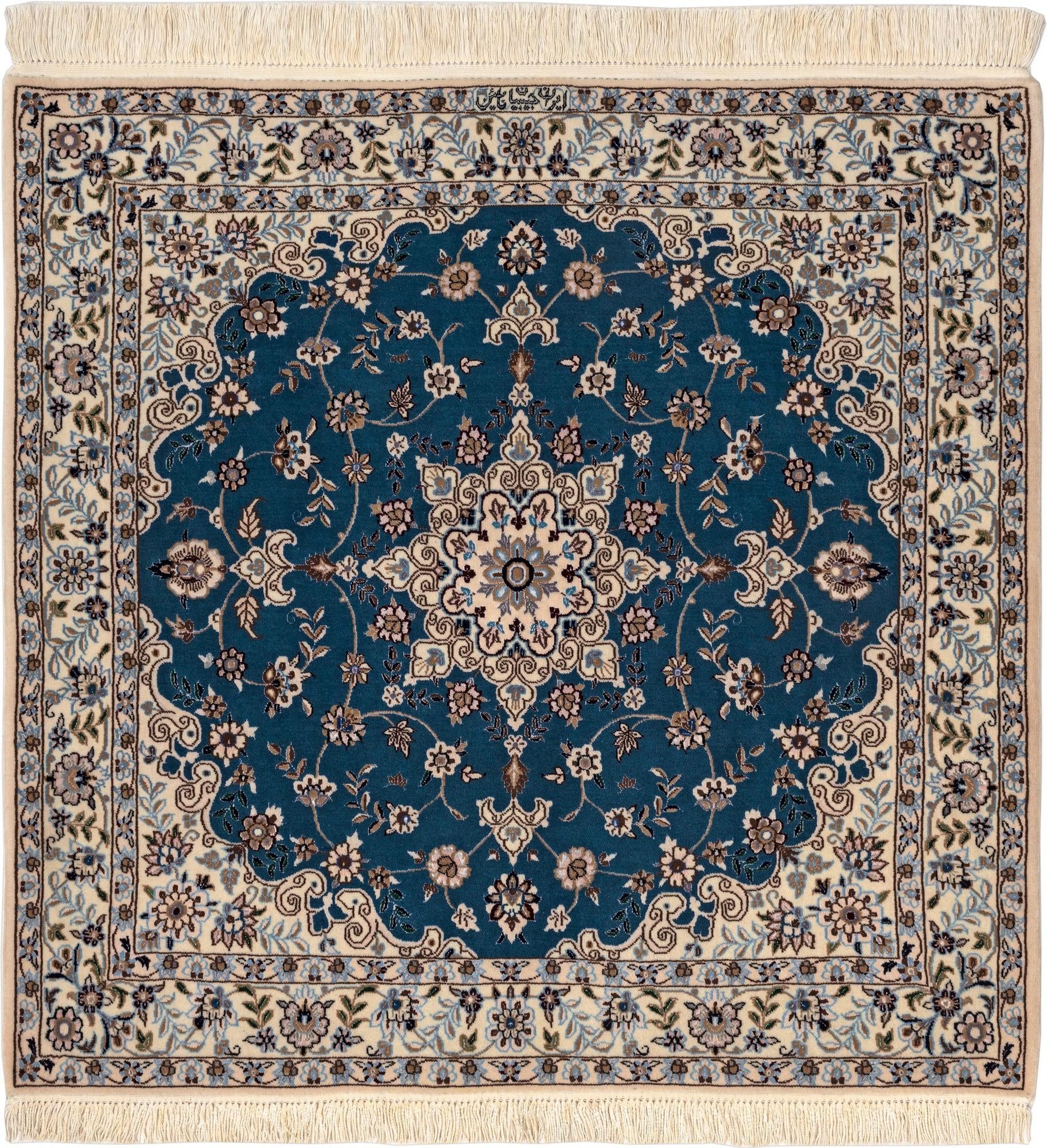 3' 6 x 3' 6 Nain Square Rug
