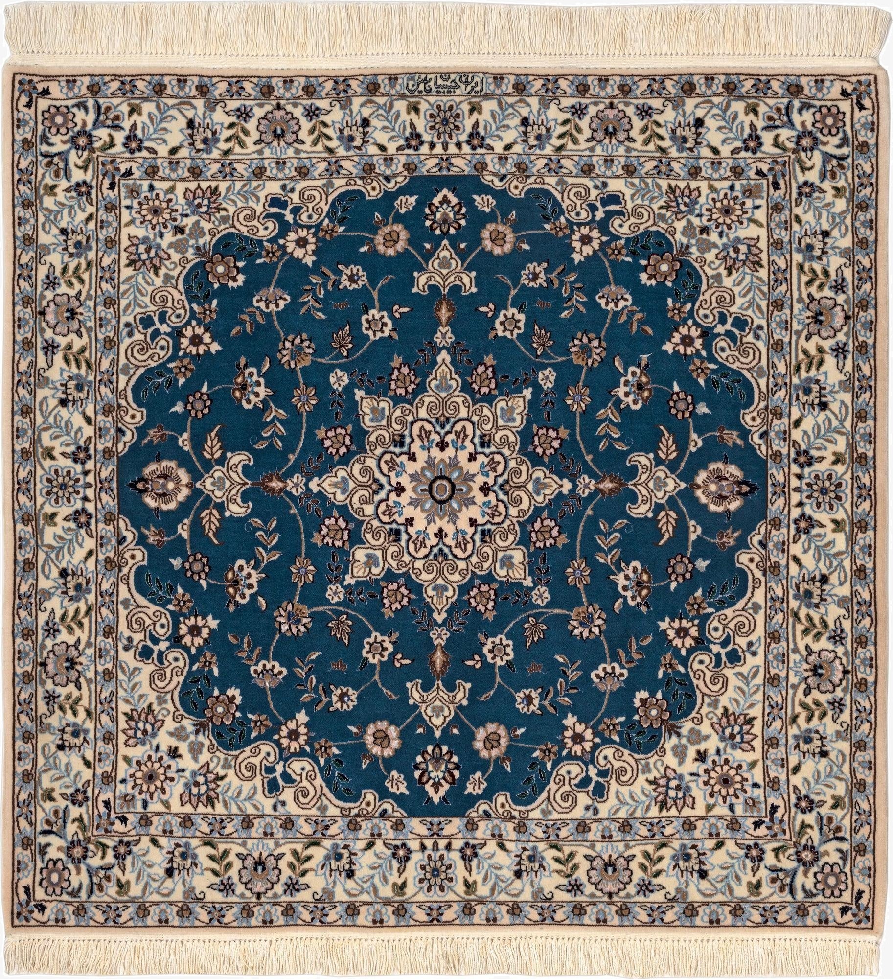 3' 6 x 3' 6 Nain Square Rug