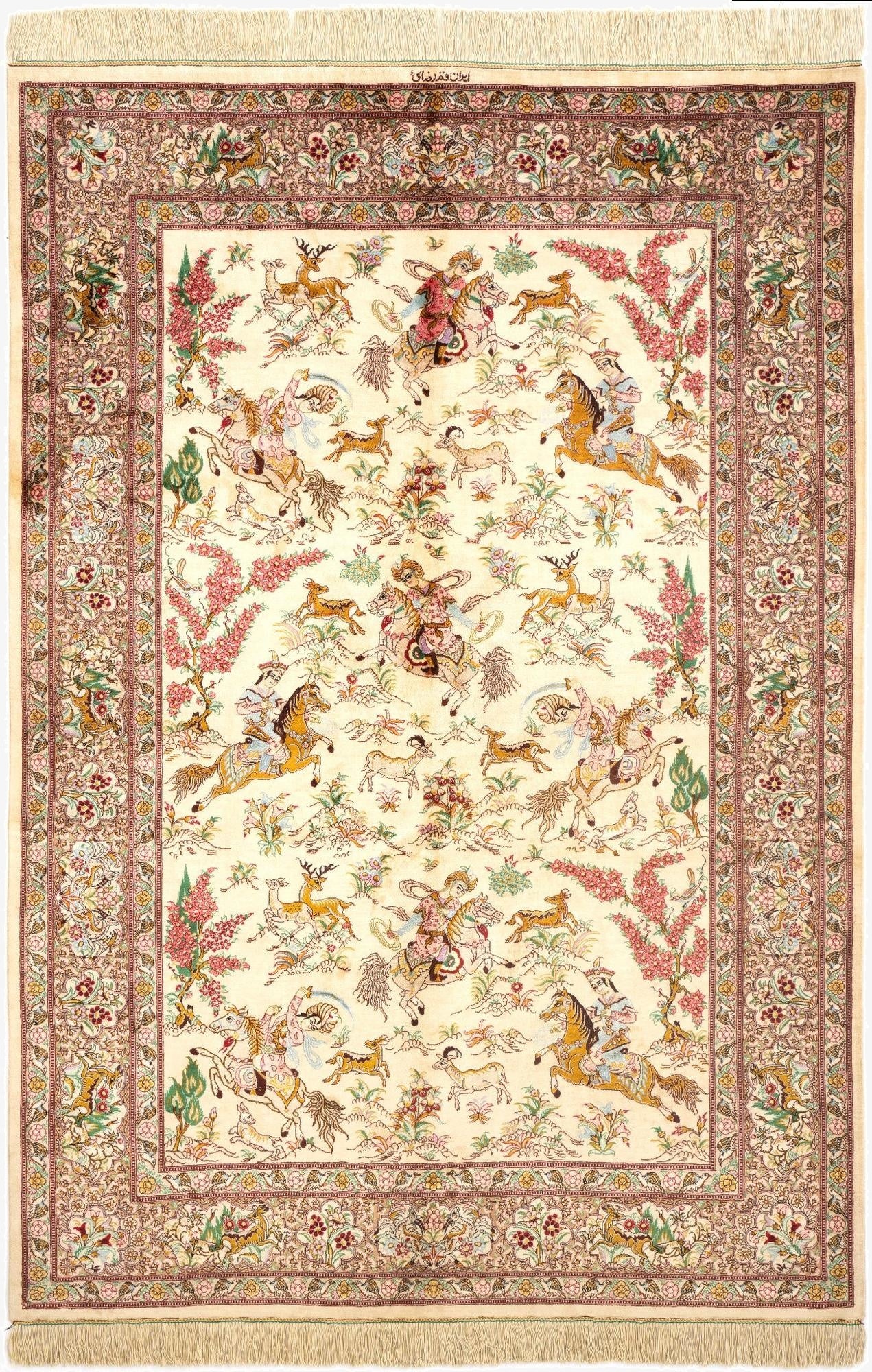 4' 4 x 6' 5 Ghom Rug
