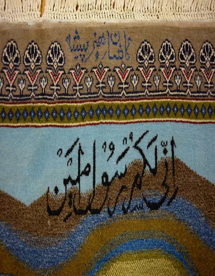 Detail image of 3' 9 x 5' 8  Hand Knotted Isfahan Persian Rug