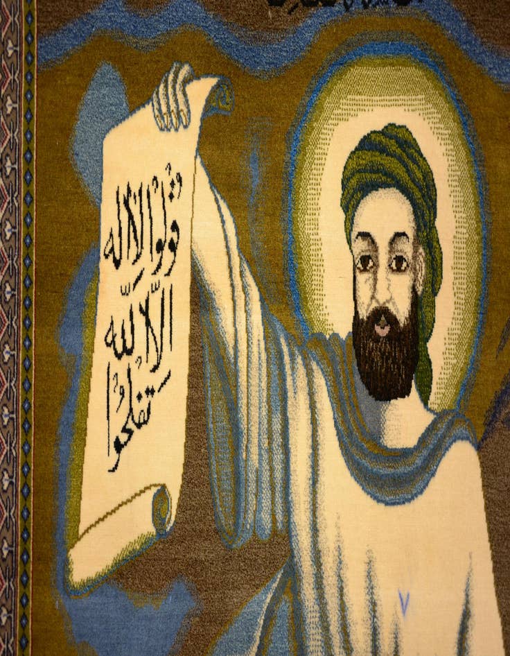 Detail image of 3' 9 x 5' 8  Hand Knotted Isfahan Persian Rug