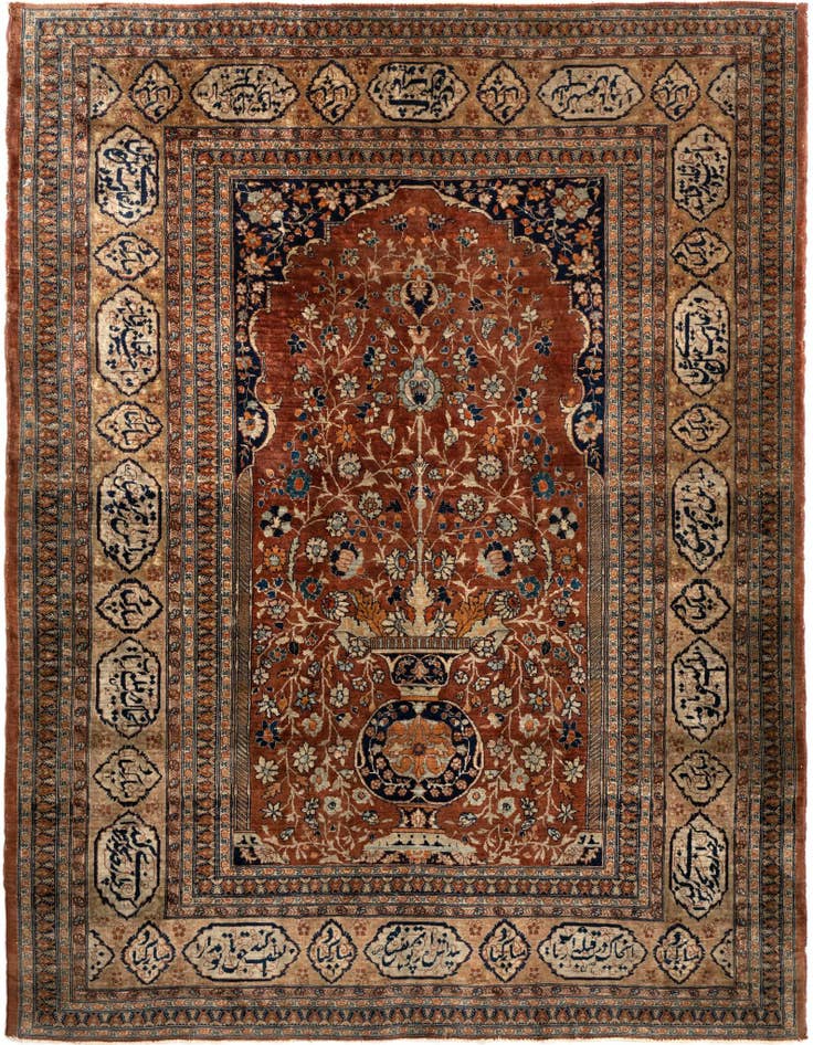 Detail image of 4' 2 x 5' 3 Tabriz Rug