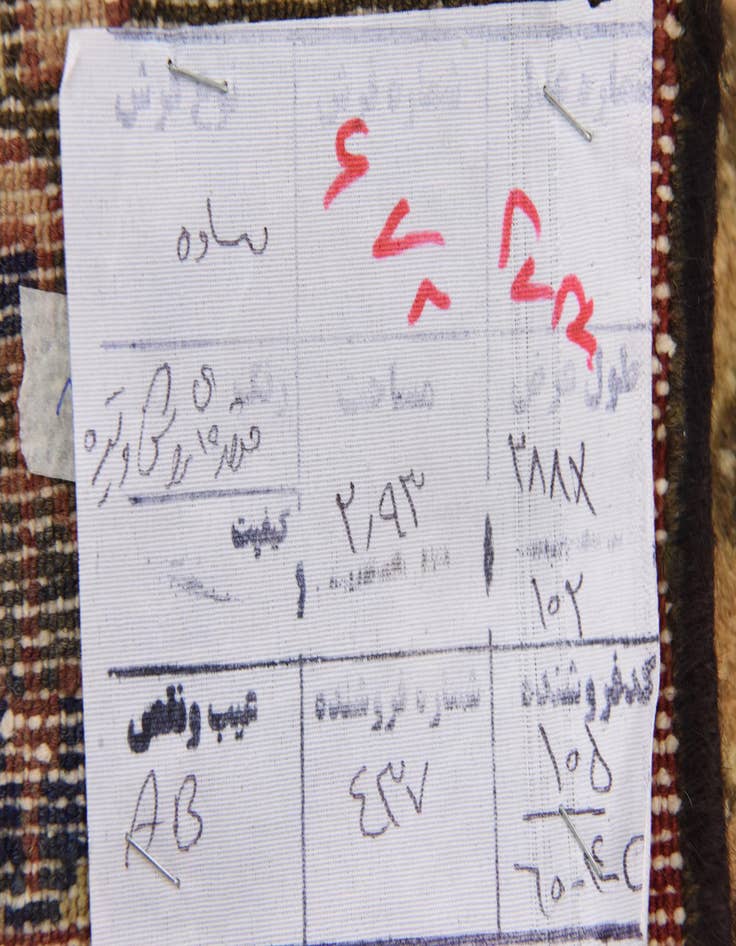 Detail image of 3' 5 x 9' 6  Hand Knotted Saveh Persian Wool Runner Rug