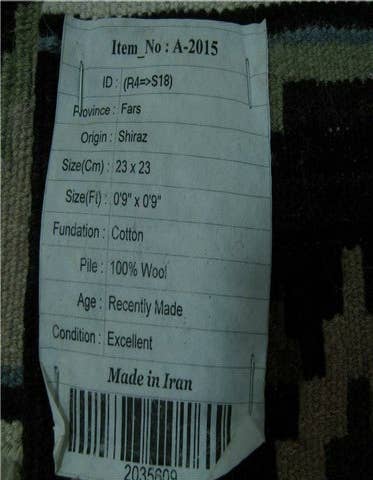 Detail image of 0' 9 x 0' 9 Hand Woven Shiraz PastInv Wool Square Rug