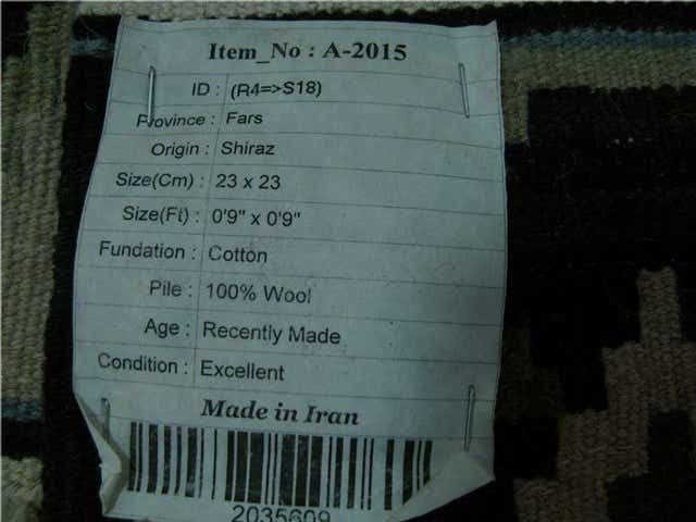 0' 9 x 0' 9 Hand Woven Shiraz PastInv Wool Square Rug