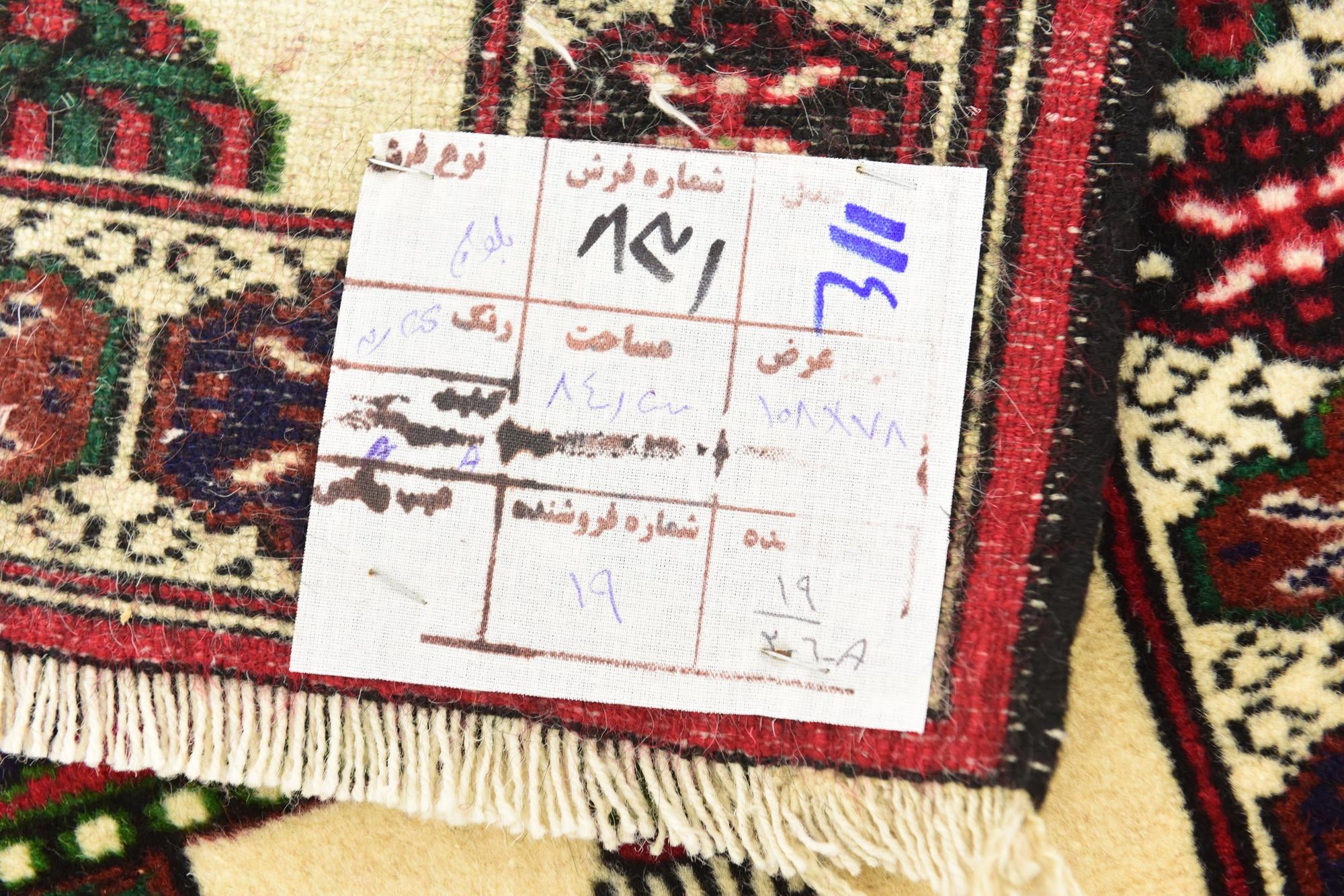 2' 8 x 3' 7 Hand Knotted Balouch Persian Wool Rug