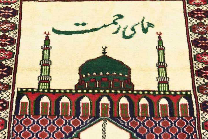 2' 8 x 3' 7 Hand Knotted Balouch Persian Wool Rug