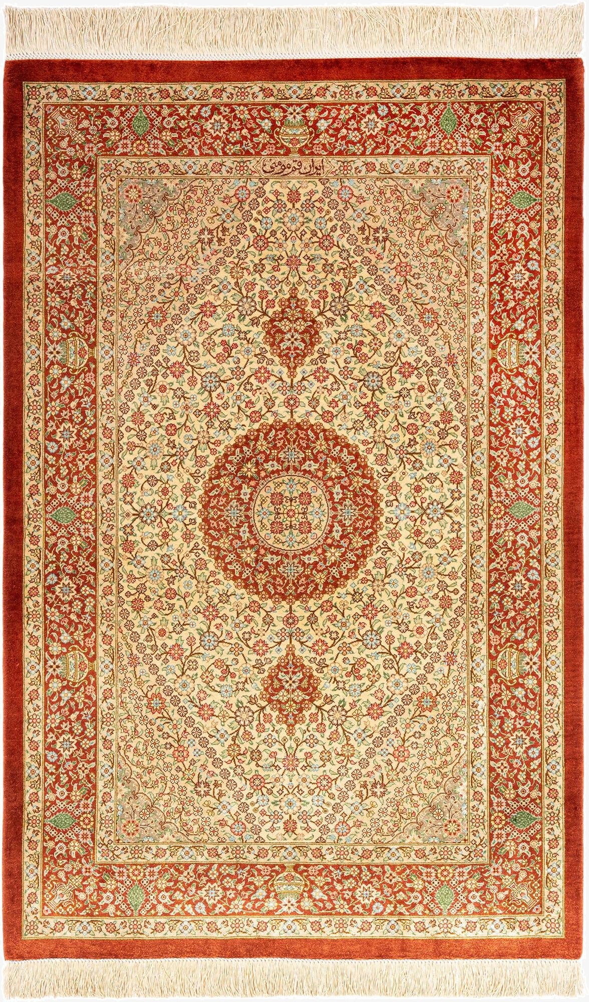2' 7 x 4' Ghom Silk Rug