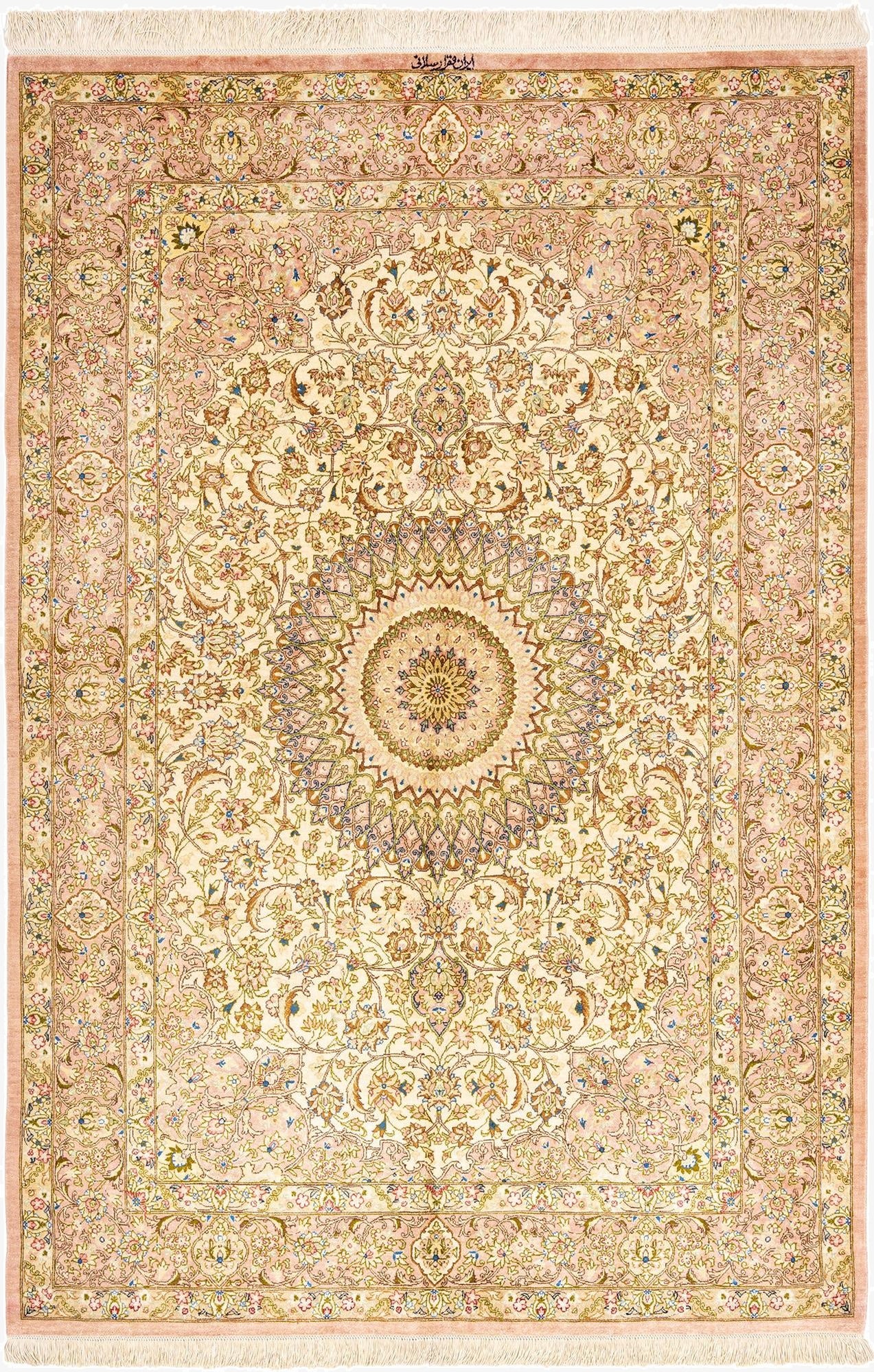 4' 3 x 6' 4 Ghom Silk Rug