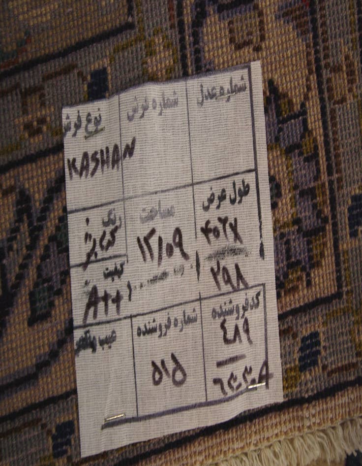 Detail image of 9' 9 x 13' 4 Hand Knotted Kashan Persian Wool Rug