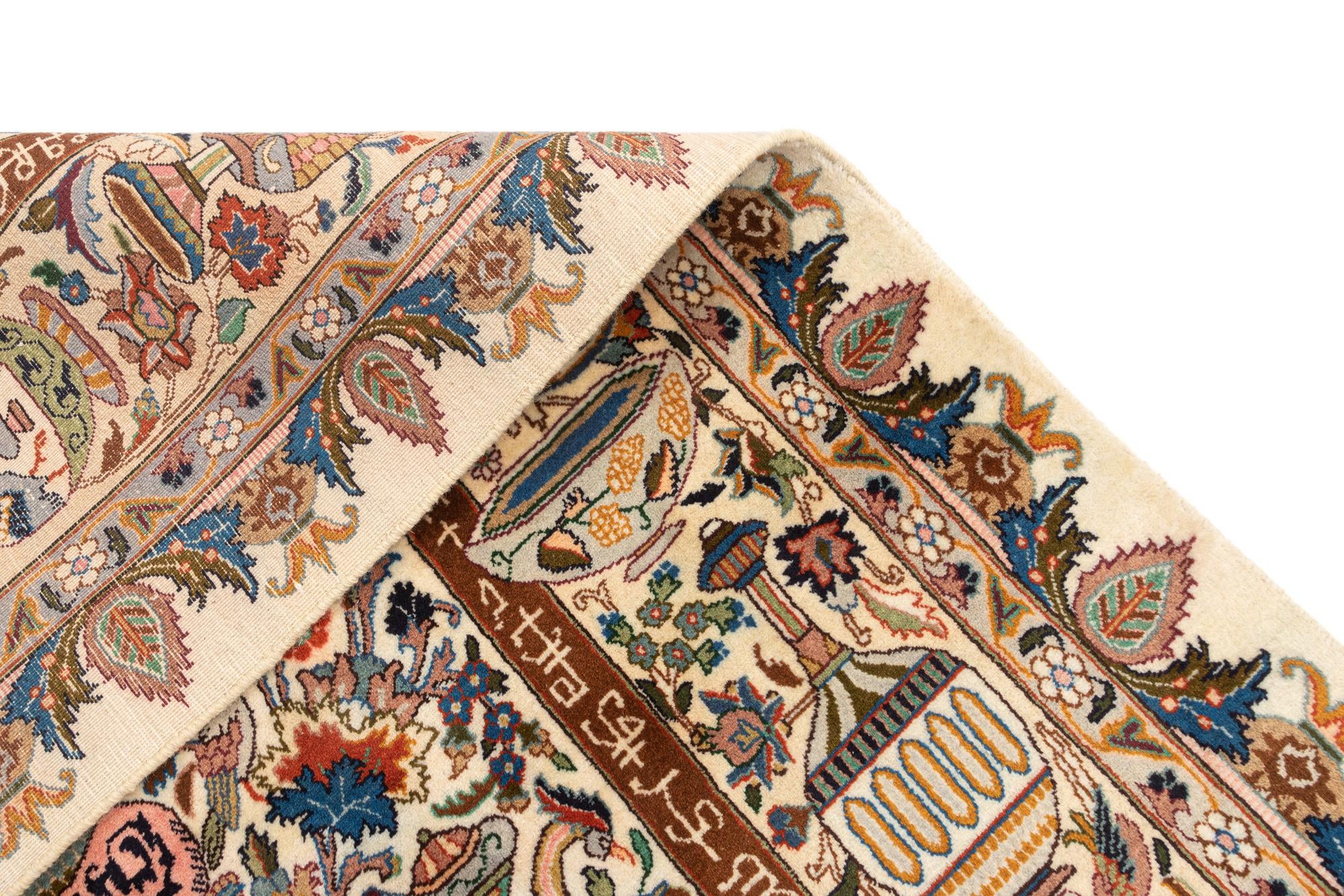 9' 9 x 12' 8 Kashmar Wool Rug