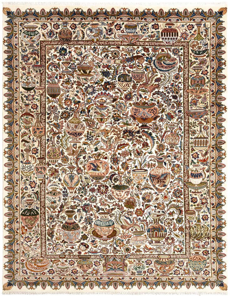 Detail image of 9' 8 x 12' 10 Kashmar Wool Rug