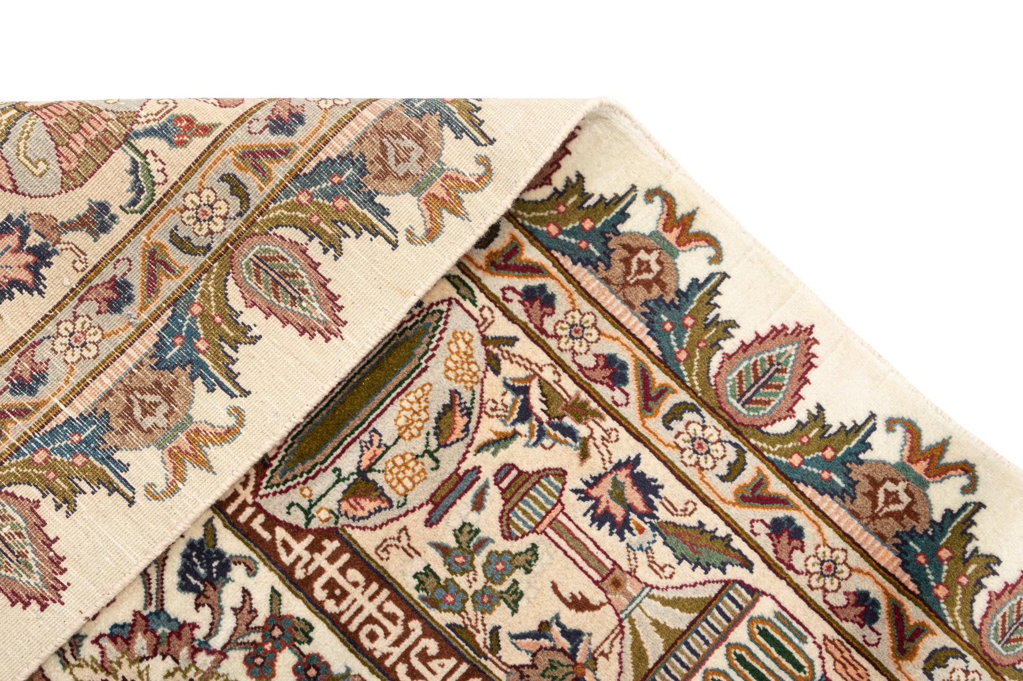 9' 8 x 13' Kashmar Wool Rug