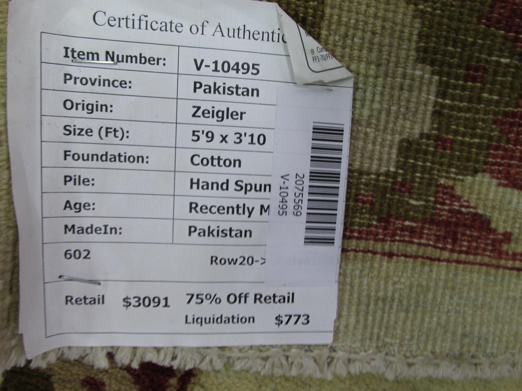 3' 10 x 5' 9 Hand Knotted Modern Ziegler Oriental Rug