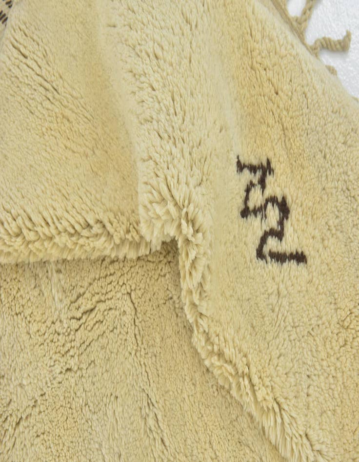 Detail image of 10' x 12' 4 Hand Knotted Moroccan Wool Rug