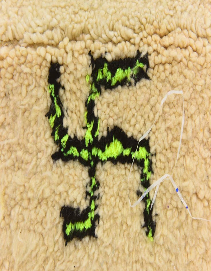 Detail image of 5' 4 x 7' 10  Hand Knotted Moroccan Wool Rug