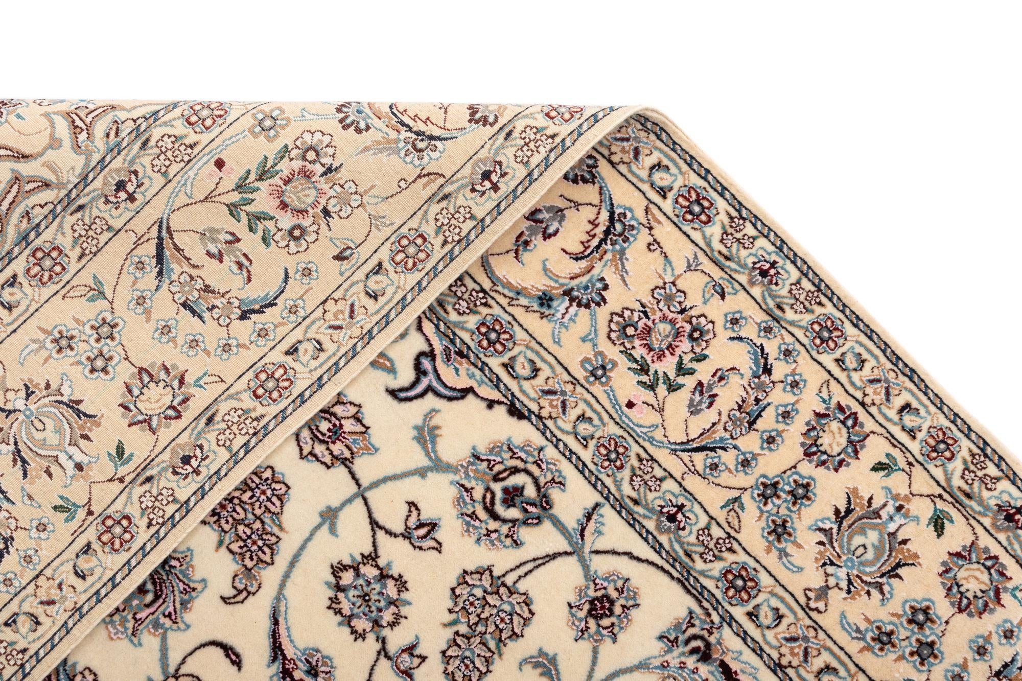 4' 8 x 7' 4 Nain Rug