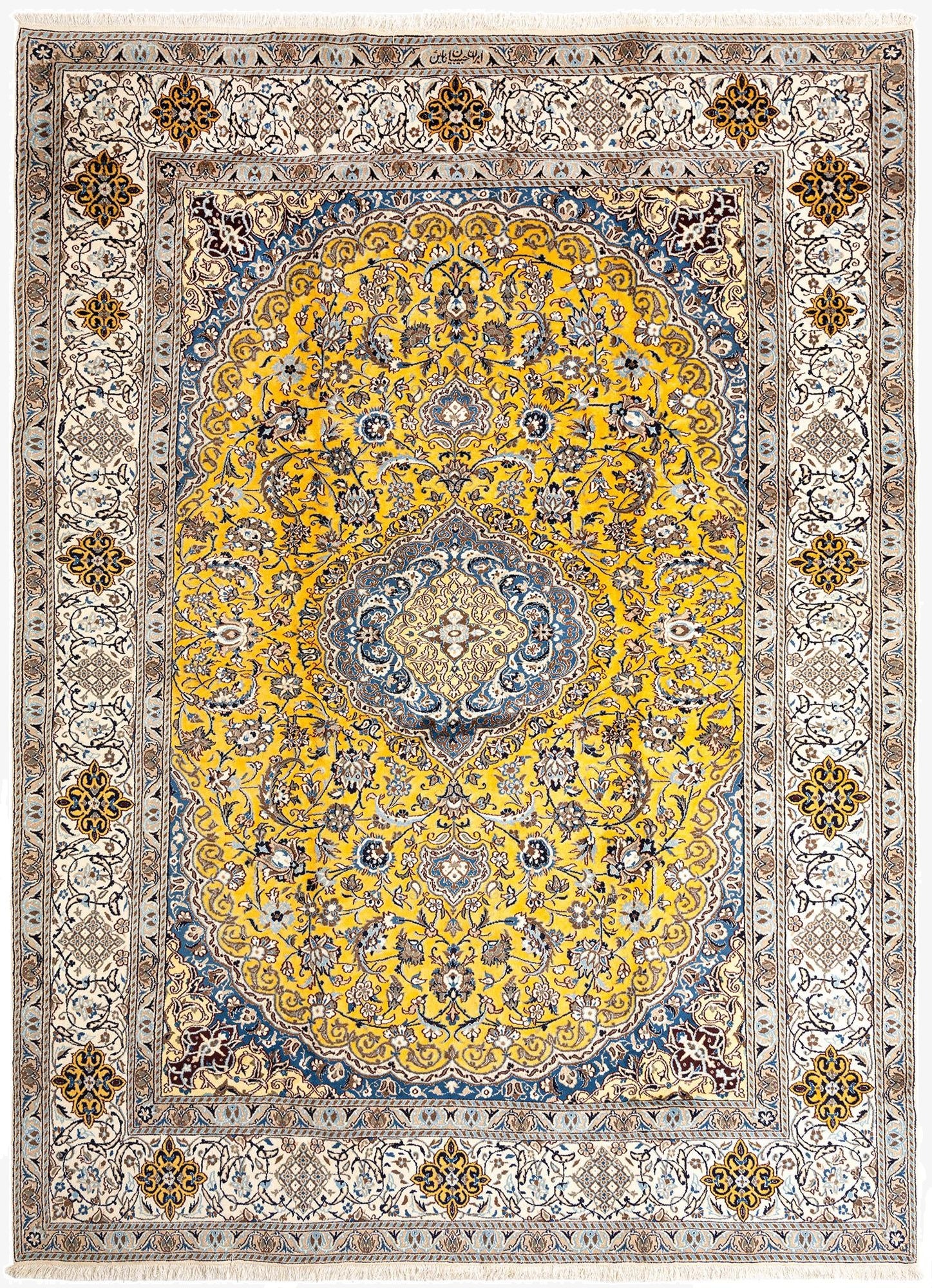 9' 6 x 12' 10 Nain Rug