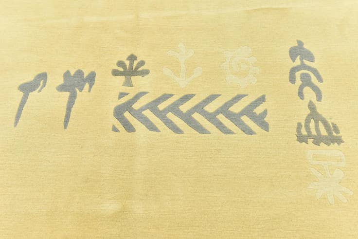 Detail image of 5' 8 x 8' Hand Knotted Nepal Wool Rug