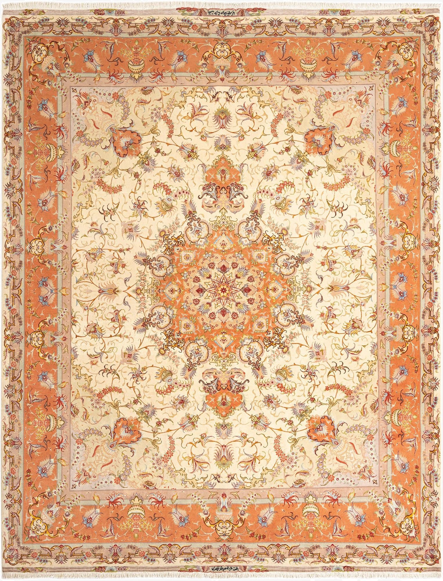 8' 2 x 10' 3 Tabriz Rug