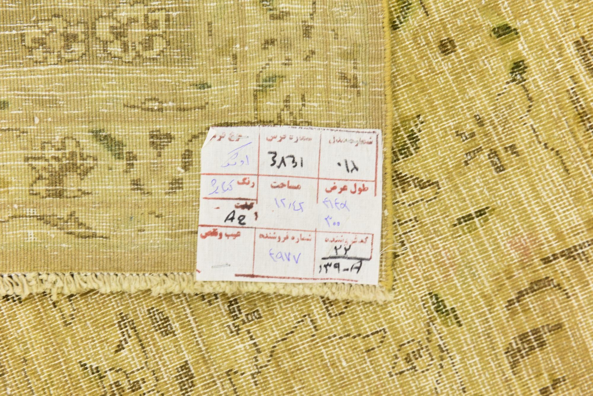 9' 10 x 13' 6 Hand Knotted Ultra Vintage Persian Wool Rug
