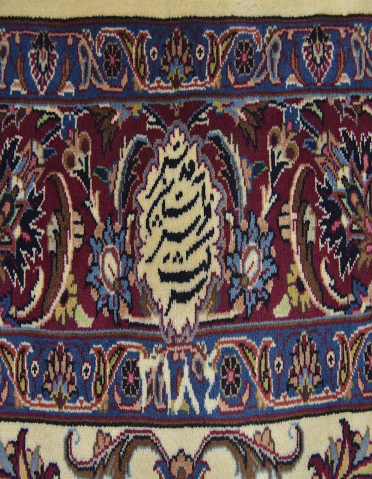 Detail image of 5' 10 x 13' 8  Hand Knotted Mashad Persian Runner Rug