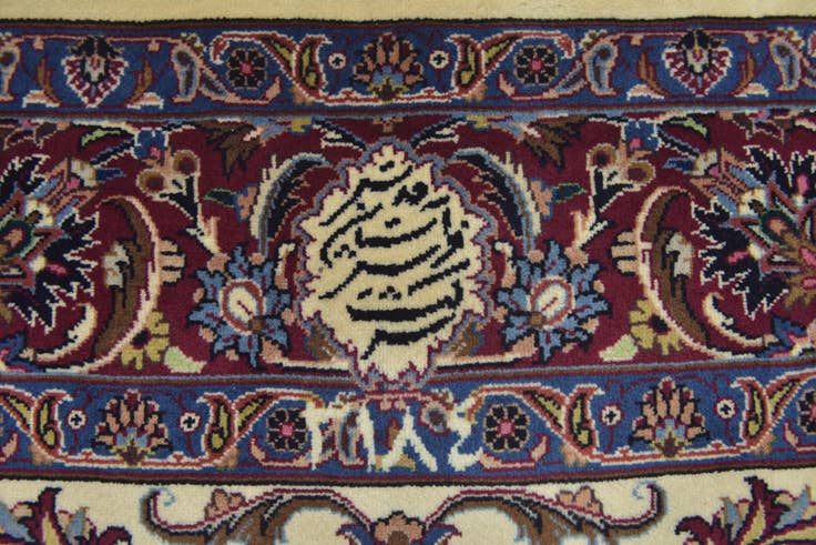 Detail image of 5' 10 x 13' 8 Hand Knotted Mashad Persian Runner Rug