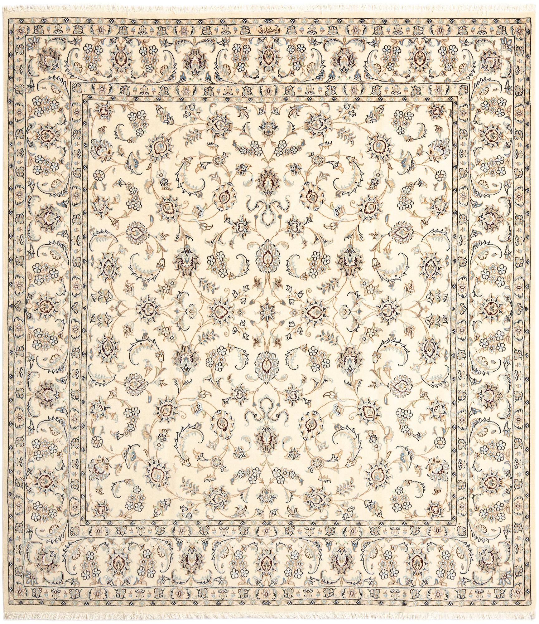 6' 6 x 7' 2 Nain Square Rug