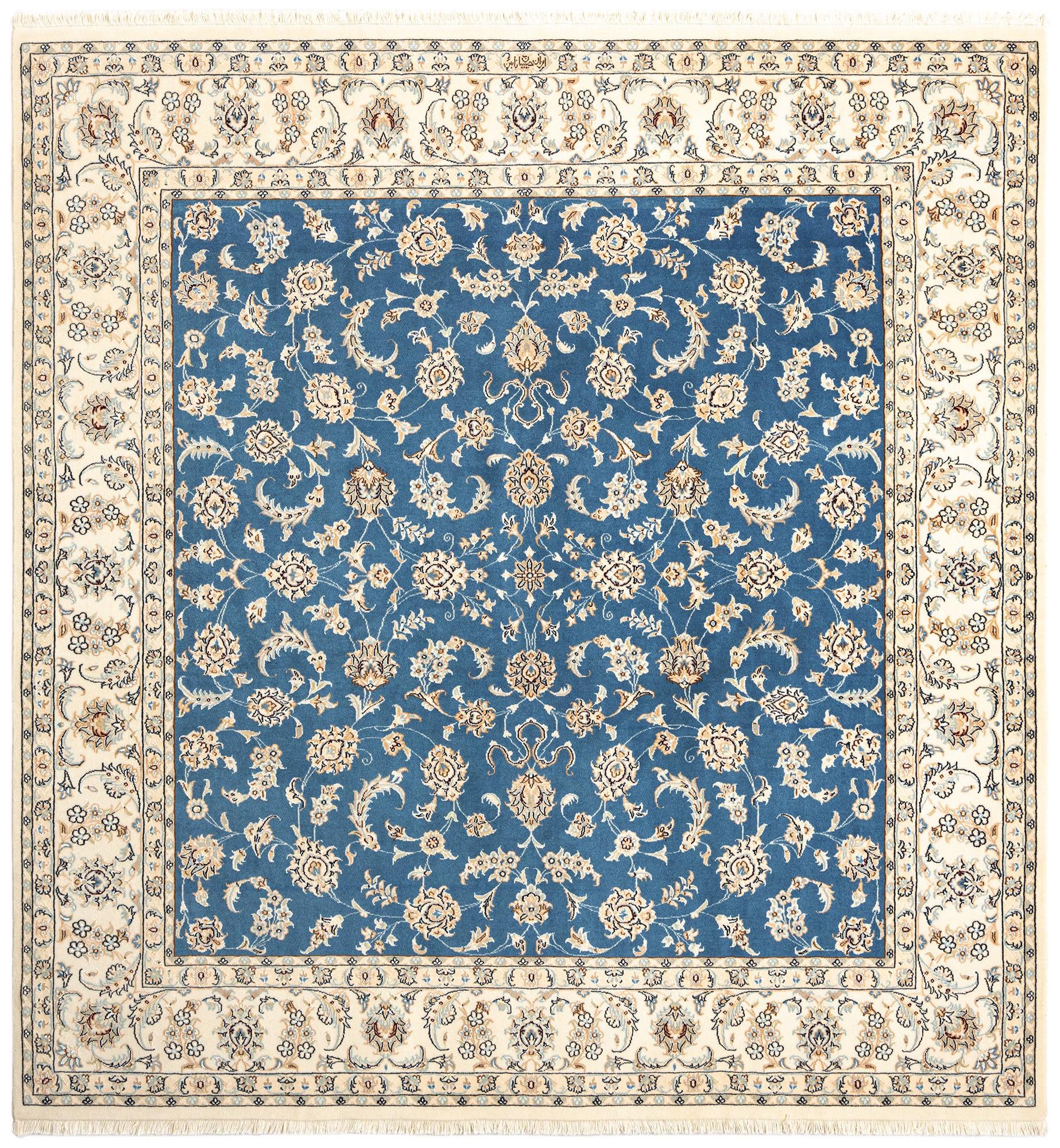 6' 7 x 6' 11 Nain Square Rug