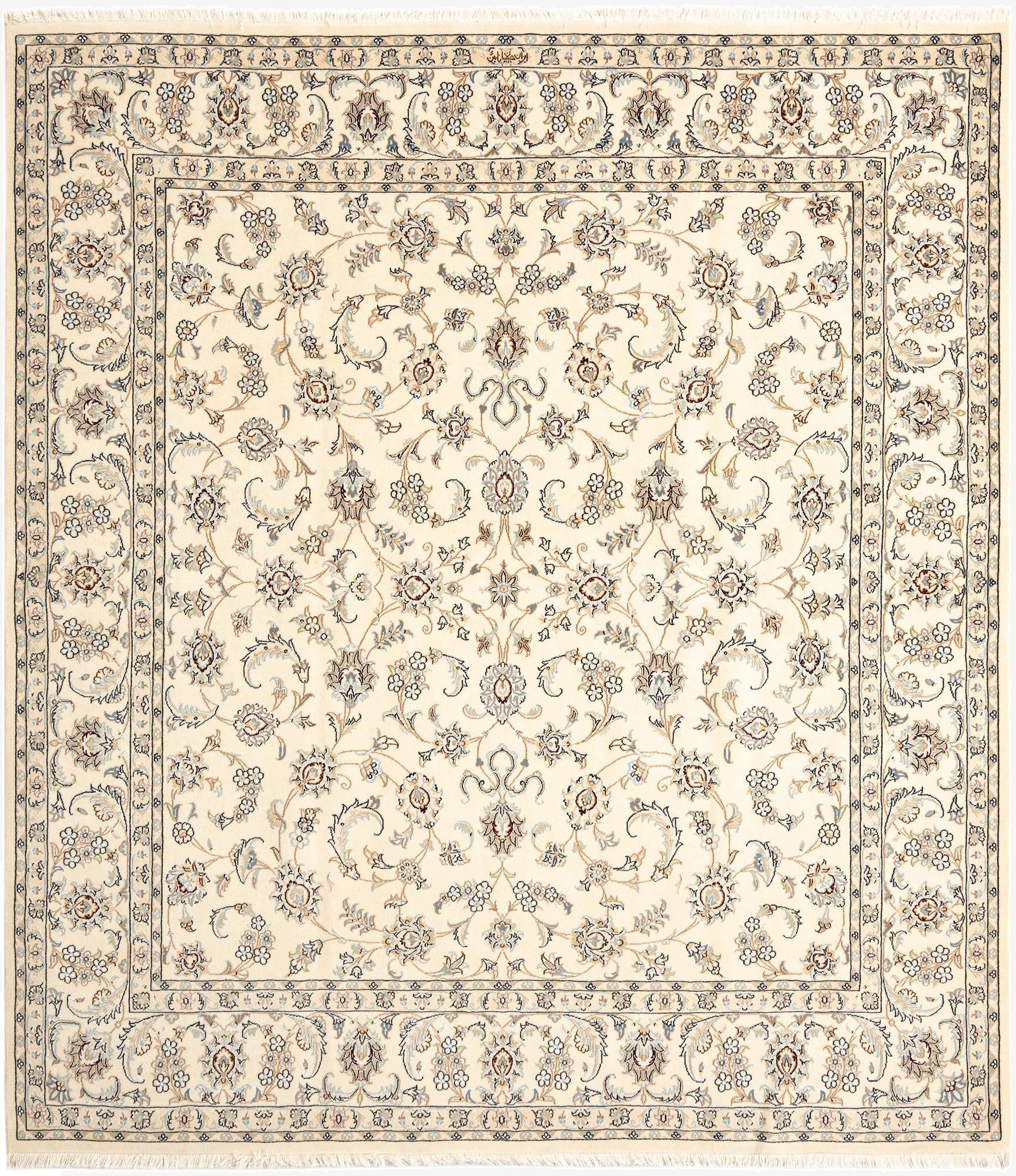 6' 6 x 7' 2 Nain Square Rug