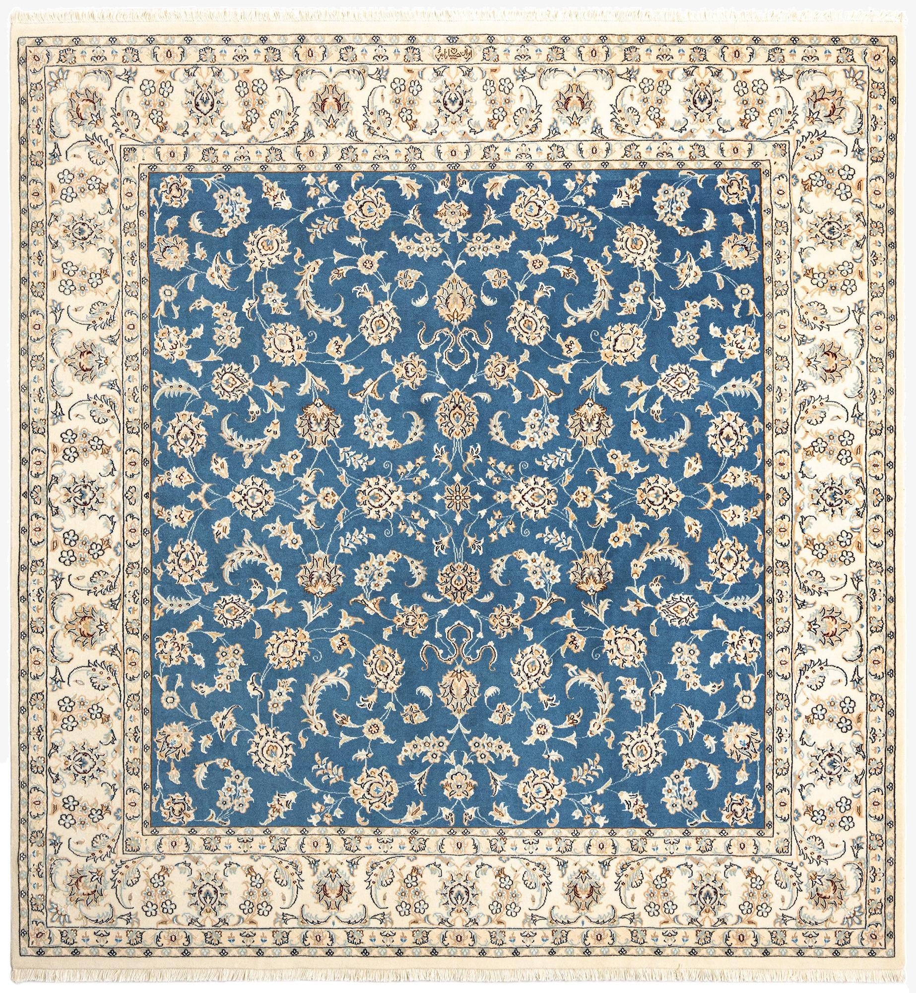 6' 7 x 6' 11 Nain Square Rug