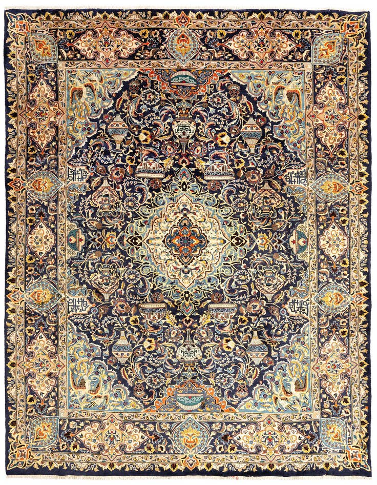 Detail image of 9' 6 x 12' 8 Kashmar Wool Rug