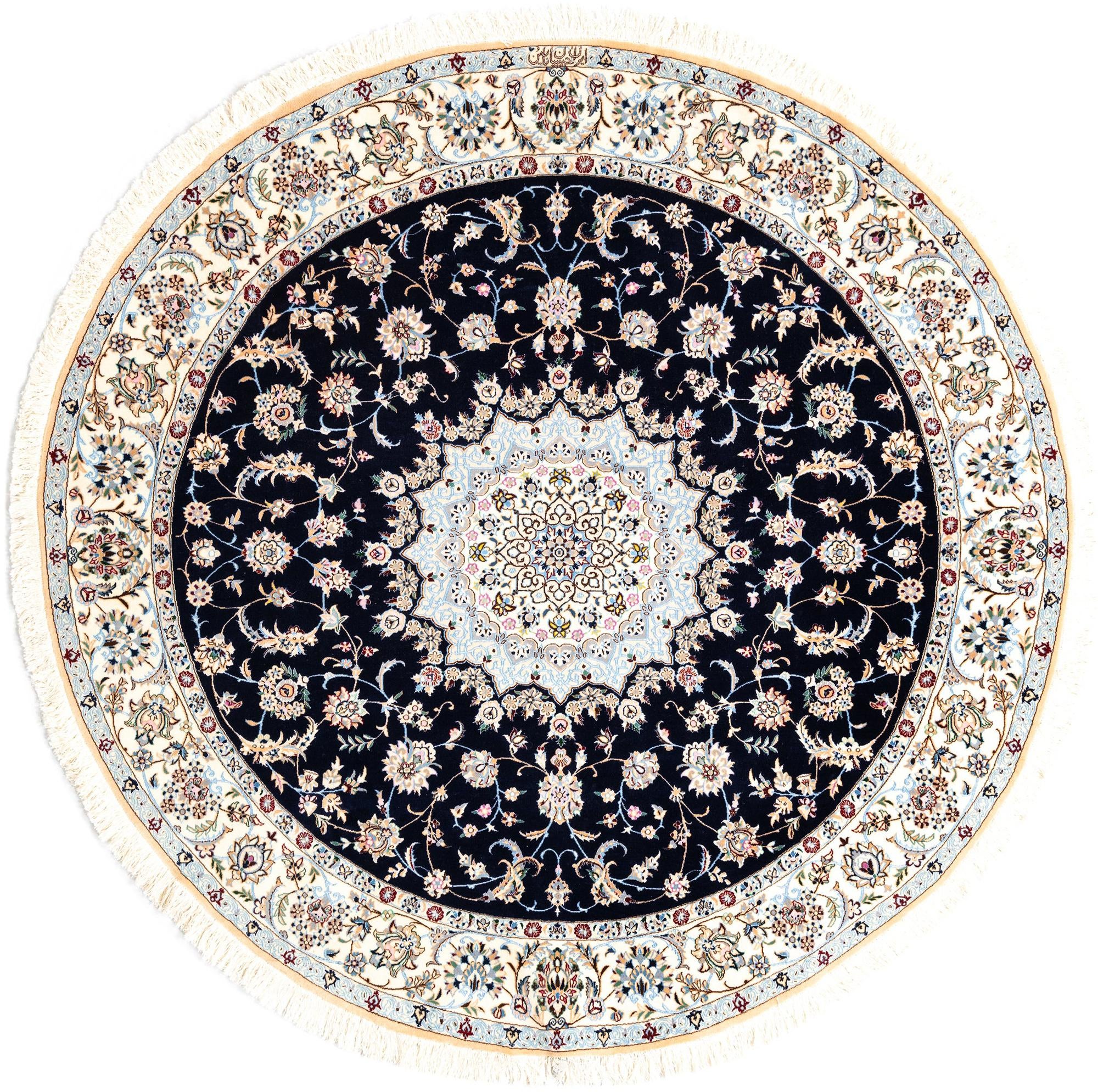 6' 8 x 6' 8 Nain Round Rug