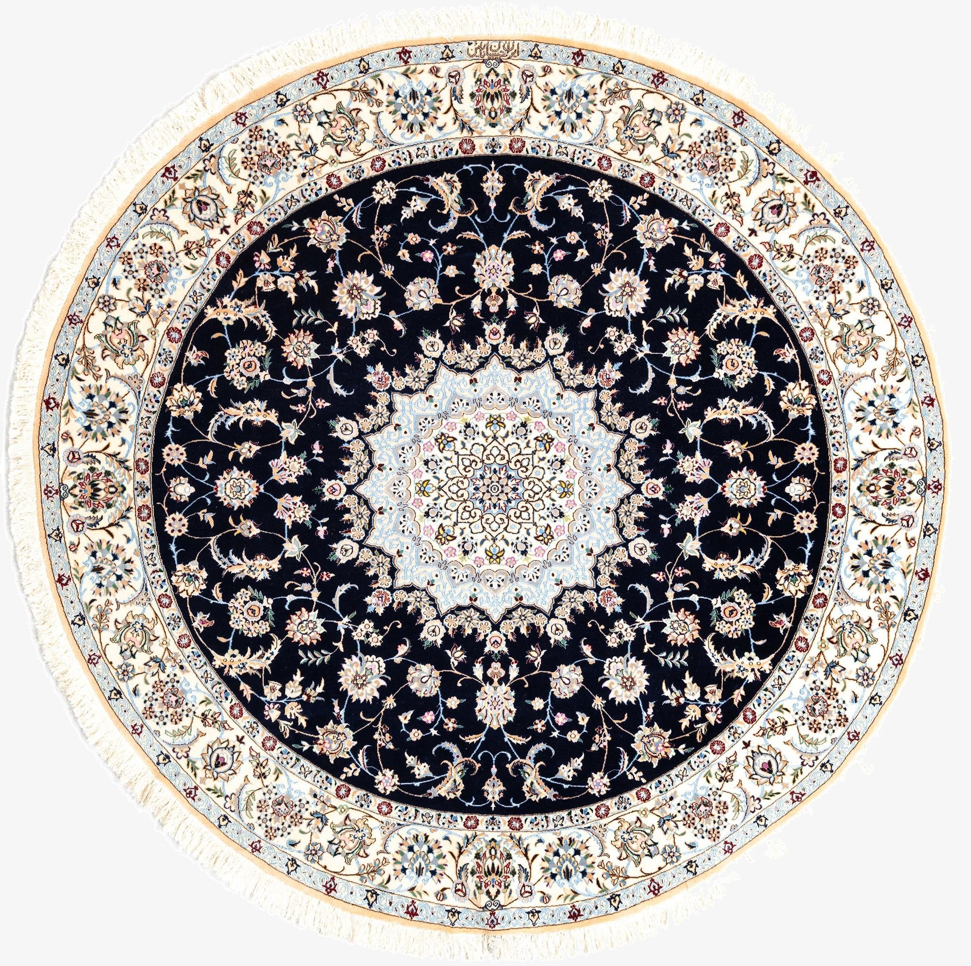 6' 8 x 6' 8 Nain Round Rug