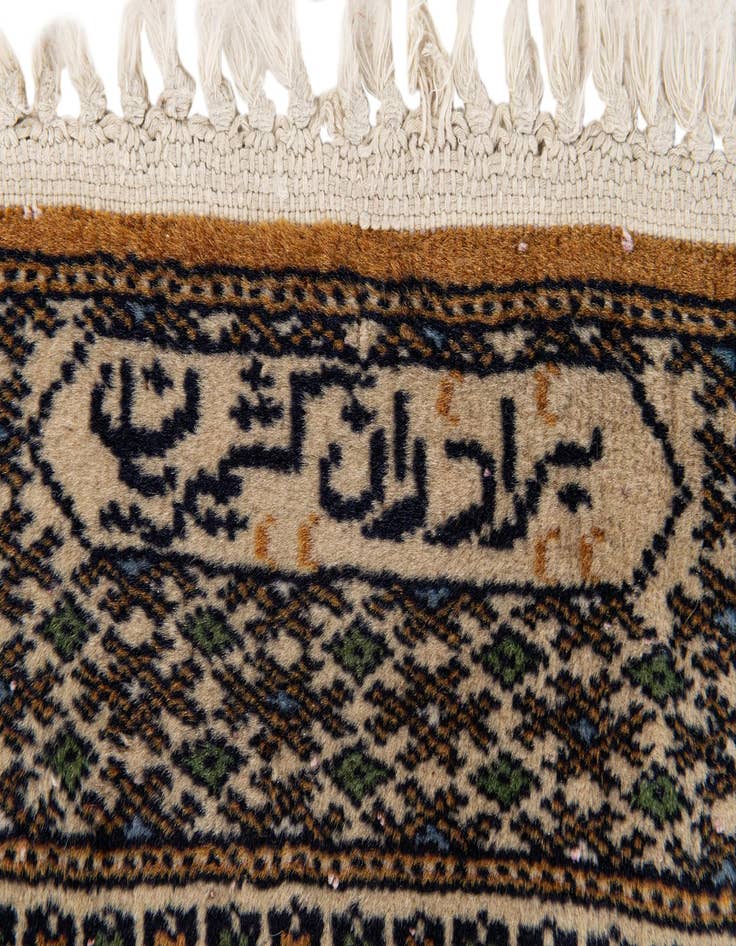 Detail image of 2' 1 x 3' 1 Hand Knotted Bokhara Oriental Wool Rug
