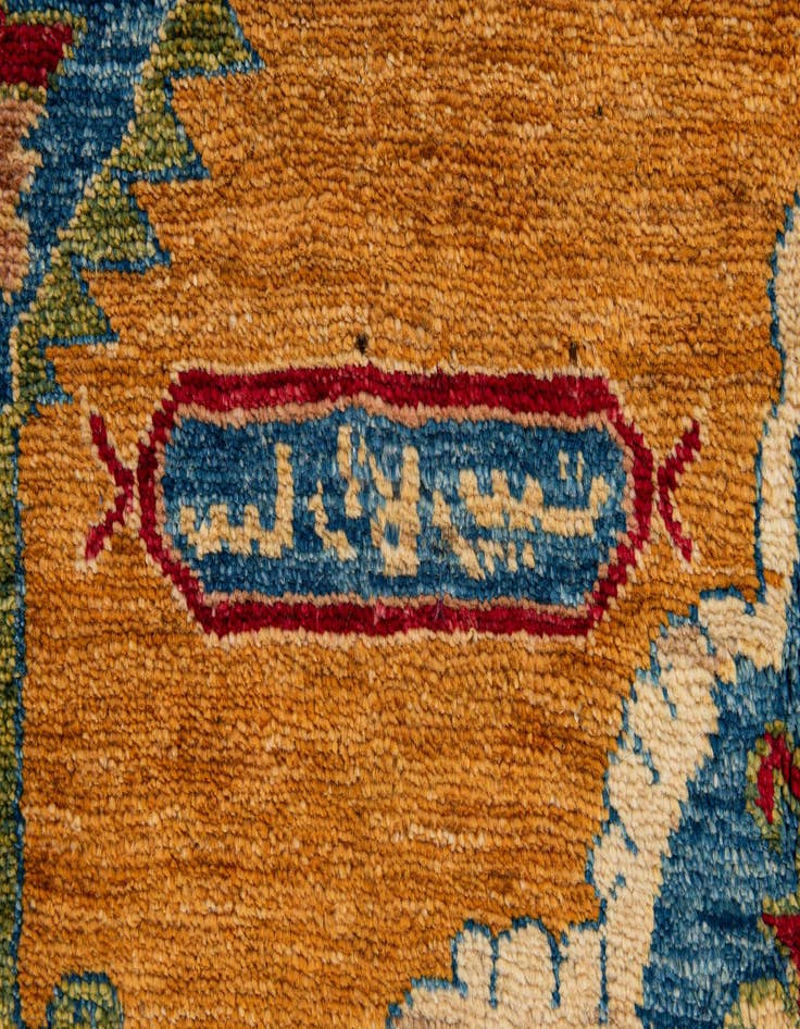 Detail image of 5' 1 x 7' 3  Hand Knotted Ziegler Wool Rug