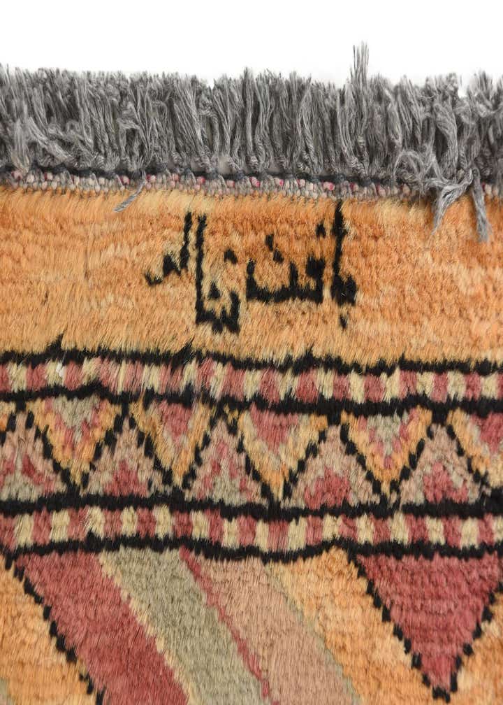3' 3 x 4' 10 Hand Knotted Ziegler Oriental Wool Rug