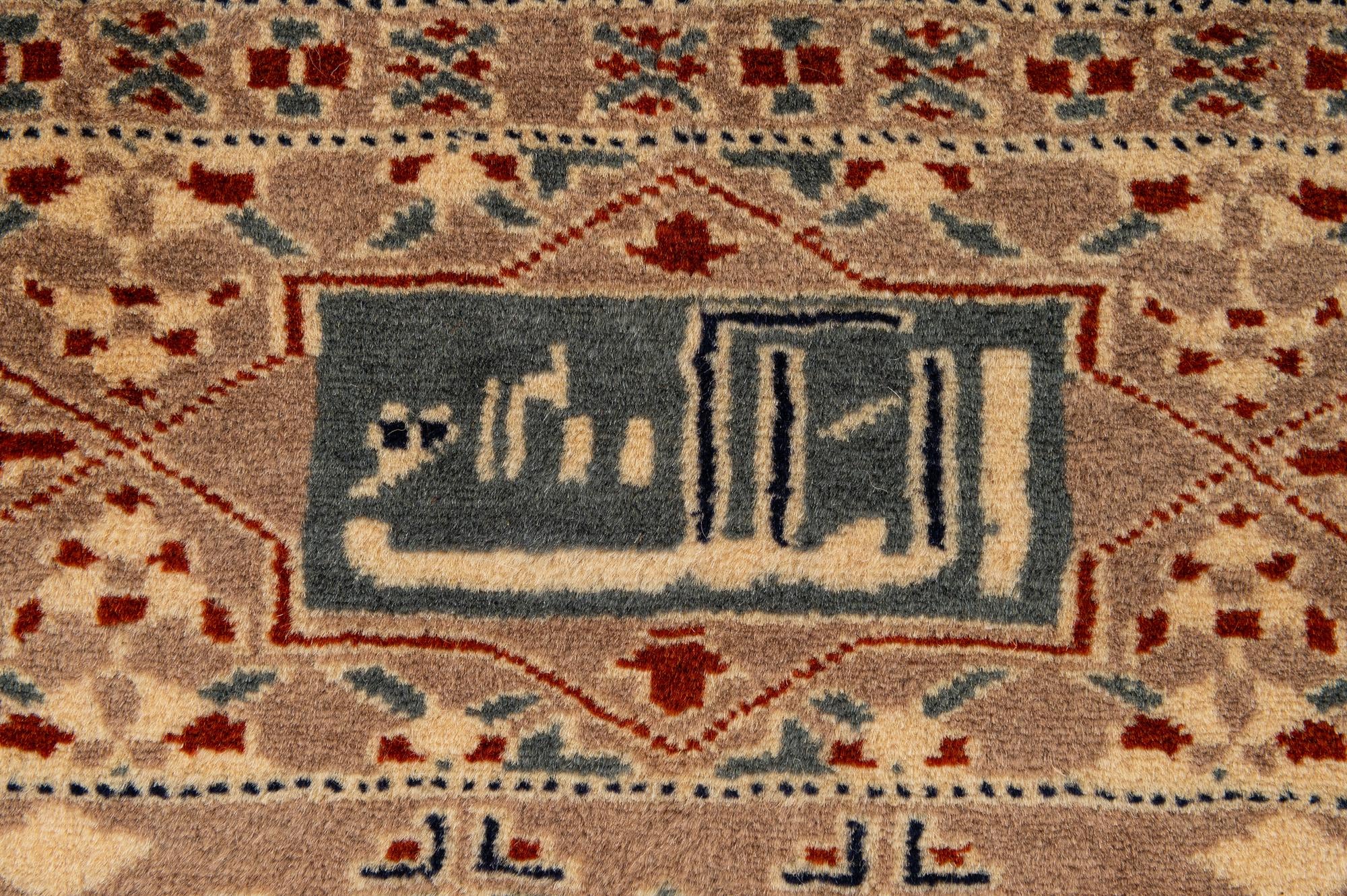 2' 8 x 4' 5 Hand Knotted Bokhara Oriental Wool Rug