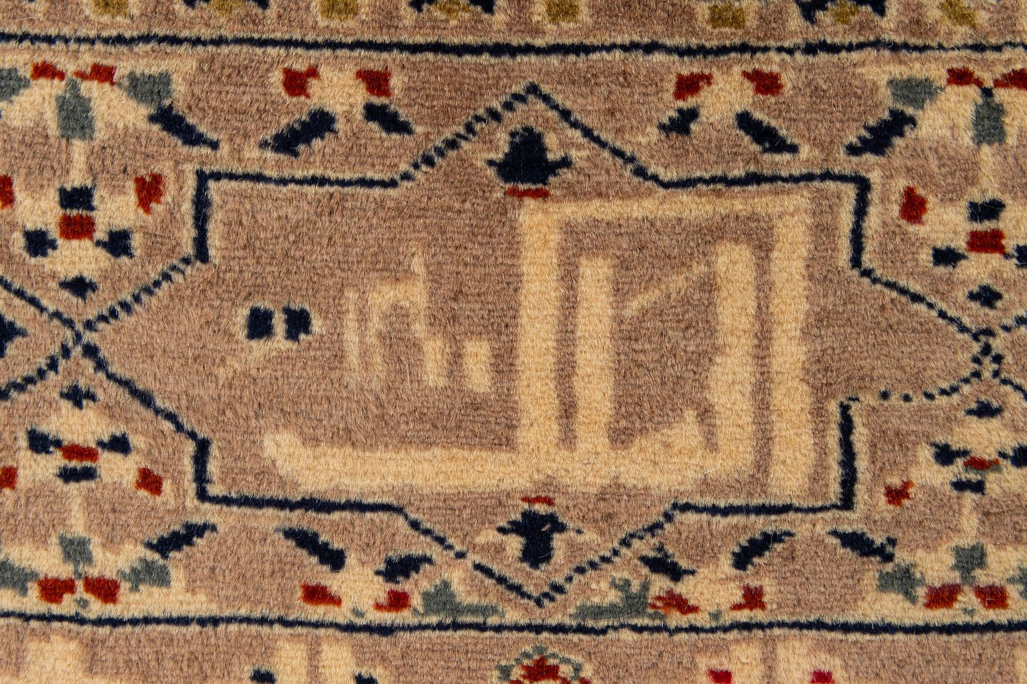 2' 7 x 4' 8 Hand Knotted Bokhara Oriental Wool Rug