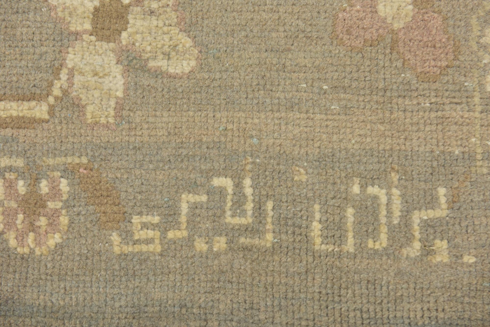 10' 8 x 15' Hand Knotted Oushak Wool Rug