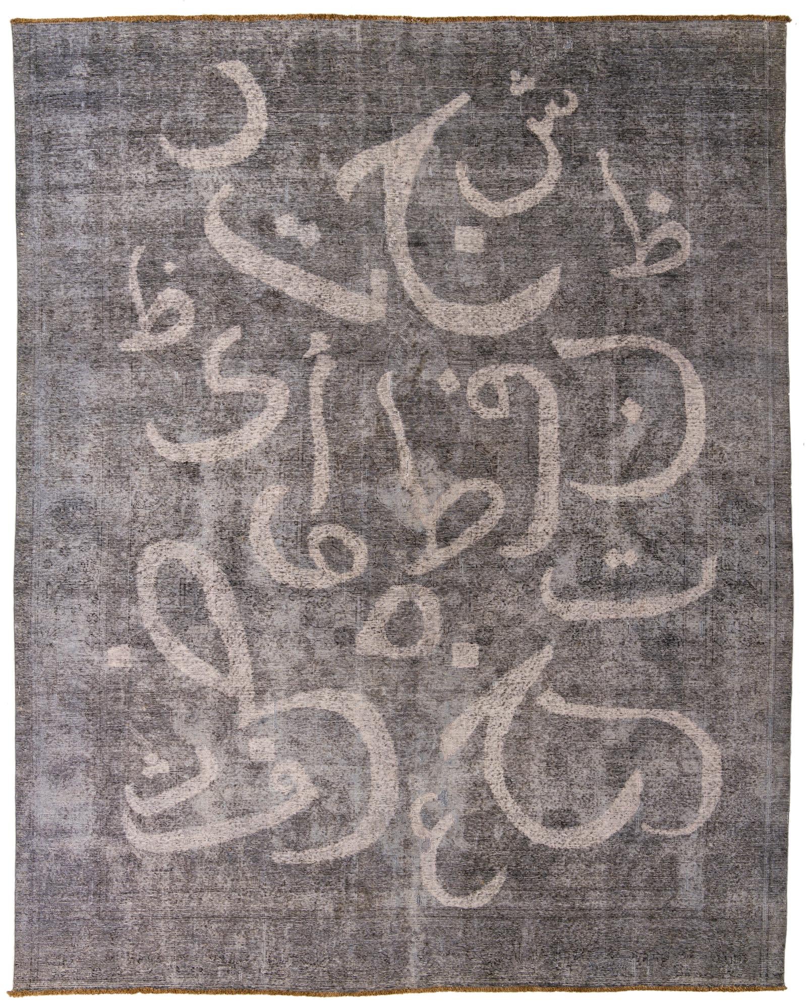 9' 7 x 12' 4 Hand Knotted Ultra Vintage Persian Wool Rug